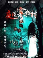 亚洲国产精品一区久久av篠田