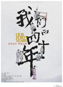 亚洲国产精品一区久久av篠田